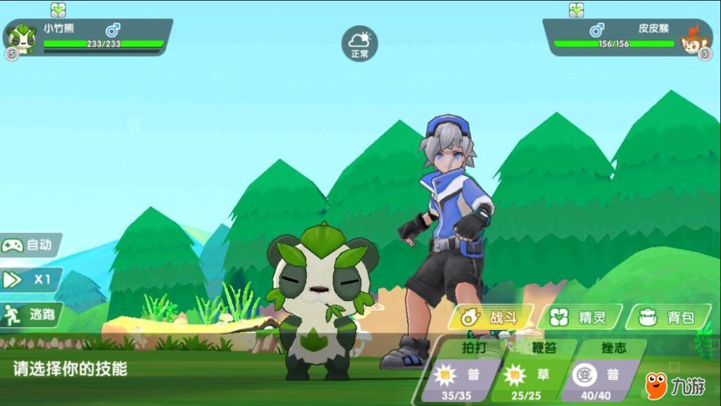 萌王EX