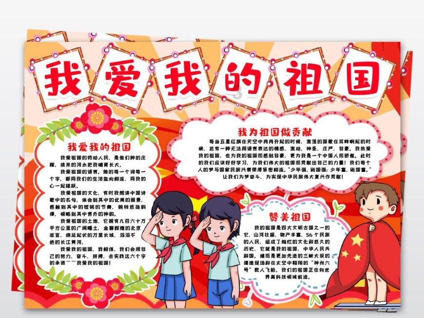 动漫游戏大杂烩