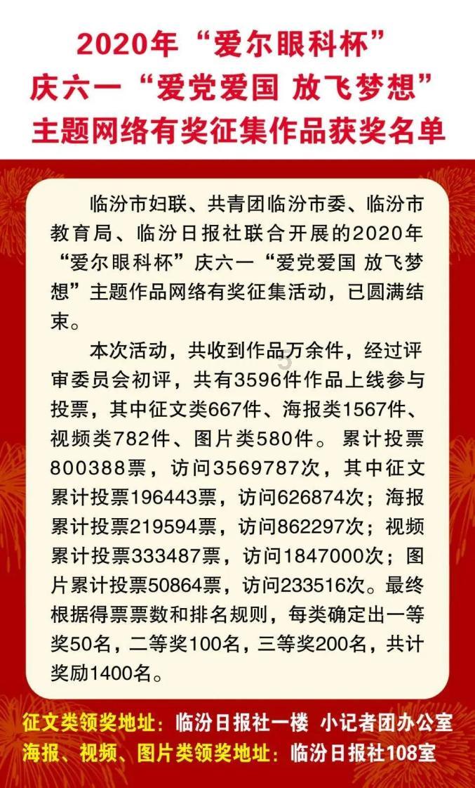 机器人罗博